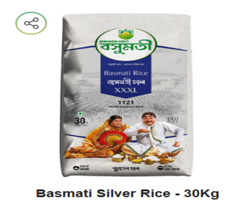Basmati Silver Rice - 30Kg